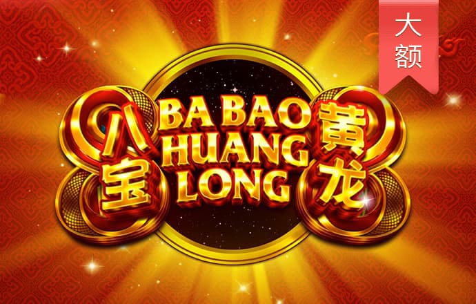 博乐体育官方平台