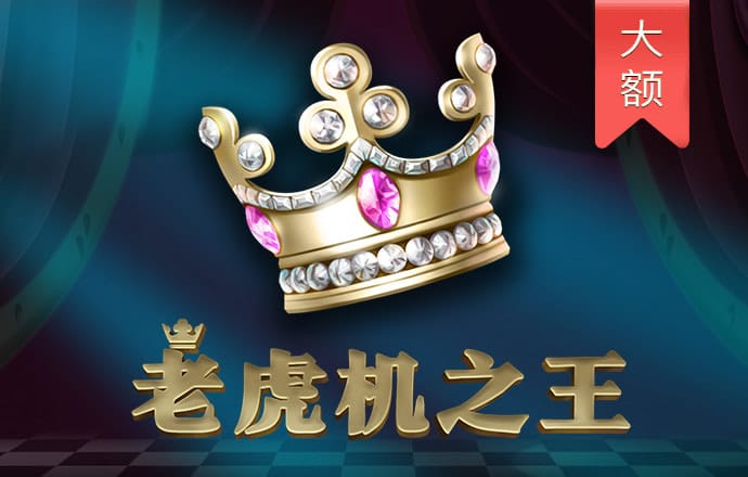 永拿体育官网