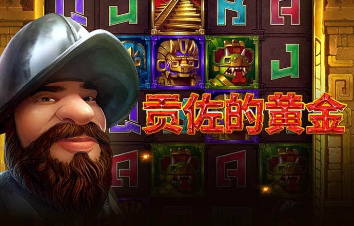 凤凰体育线上平台登录